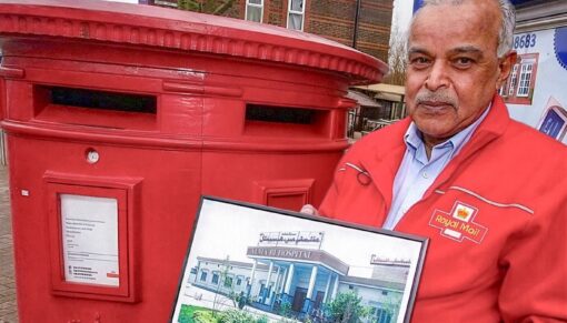 Mohammed-Younis-MBE-RM-1[1]